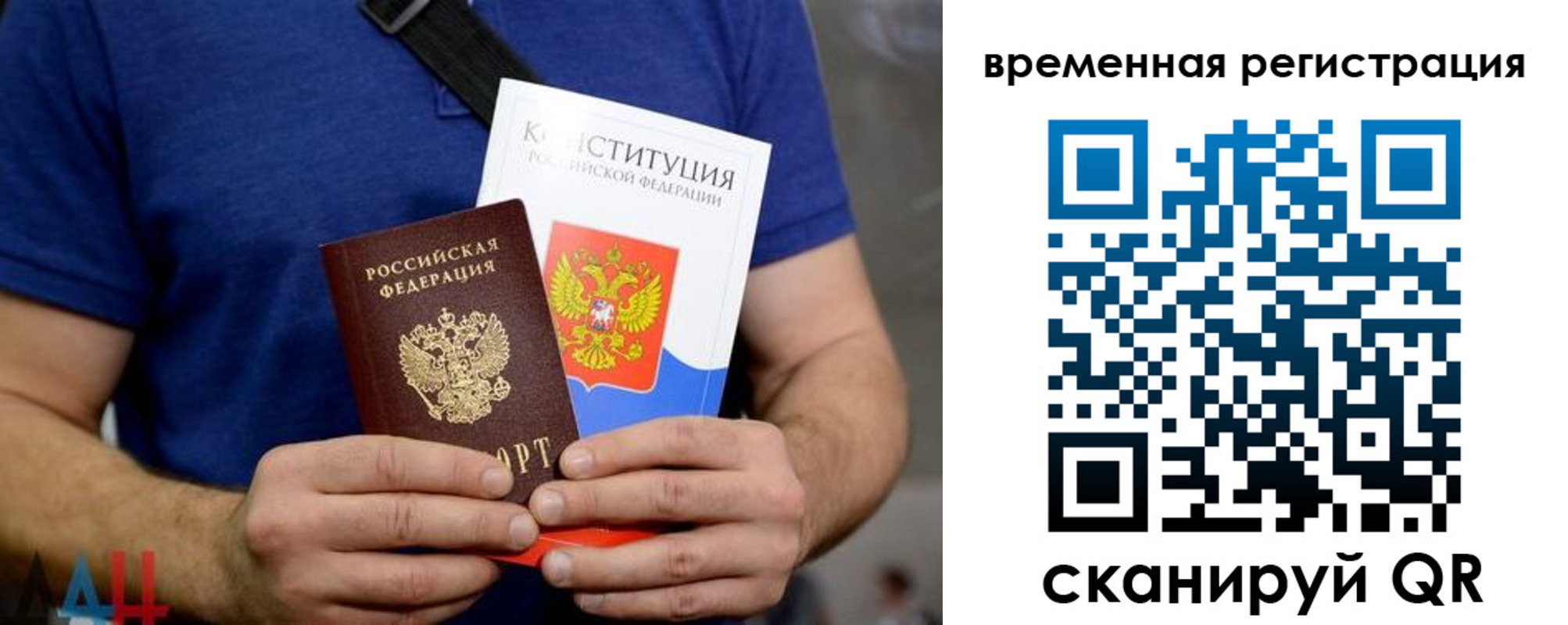 прописка для школы в Луховицах