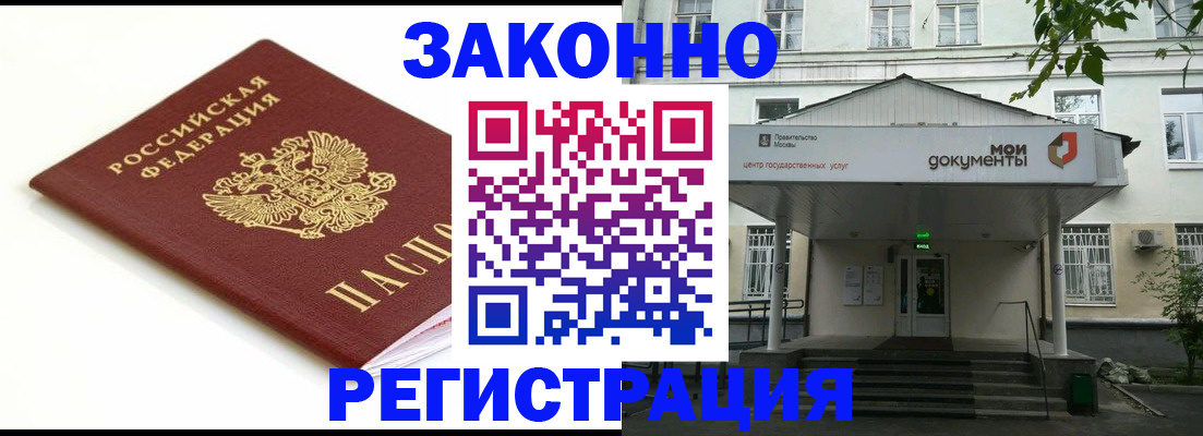 регистрация для дет. сада в Луховицах