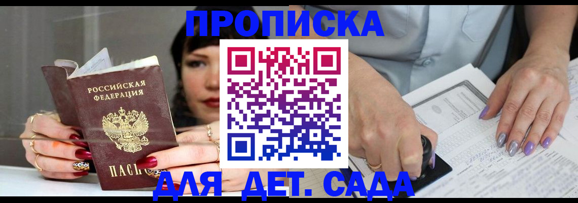 временная регистрация адрес в Луховицах